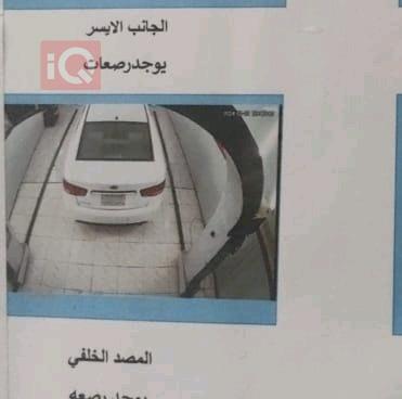 كيا سيراتو